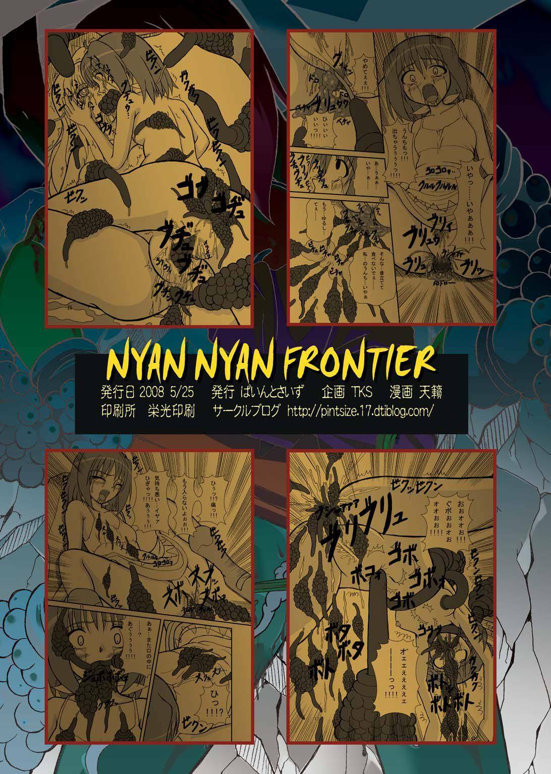 [Pintsize (Tenrai, TKS)] NyanNyan F Suculture Edition (Macross Frontier) [Digital] page 26 full