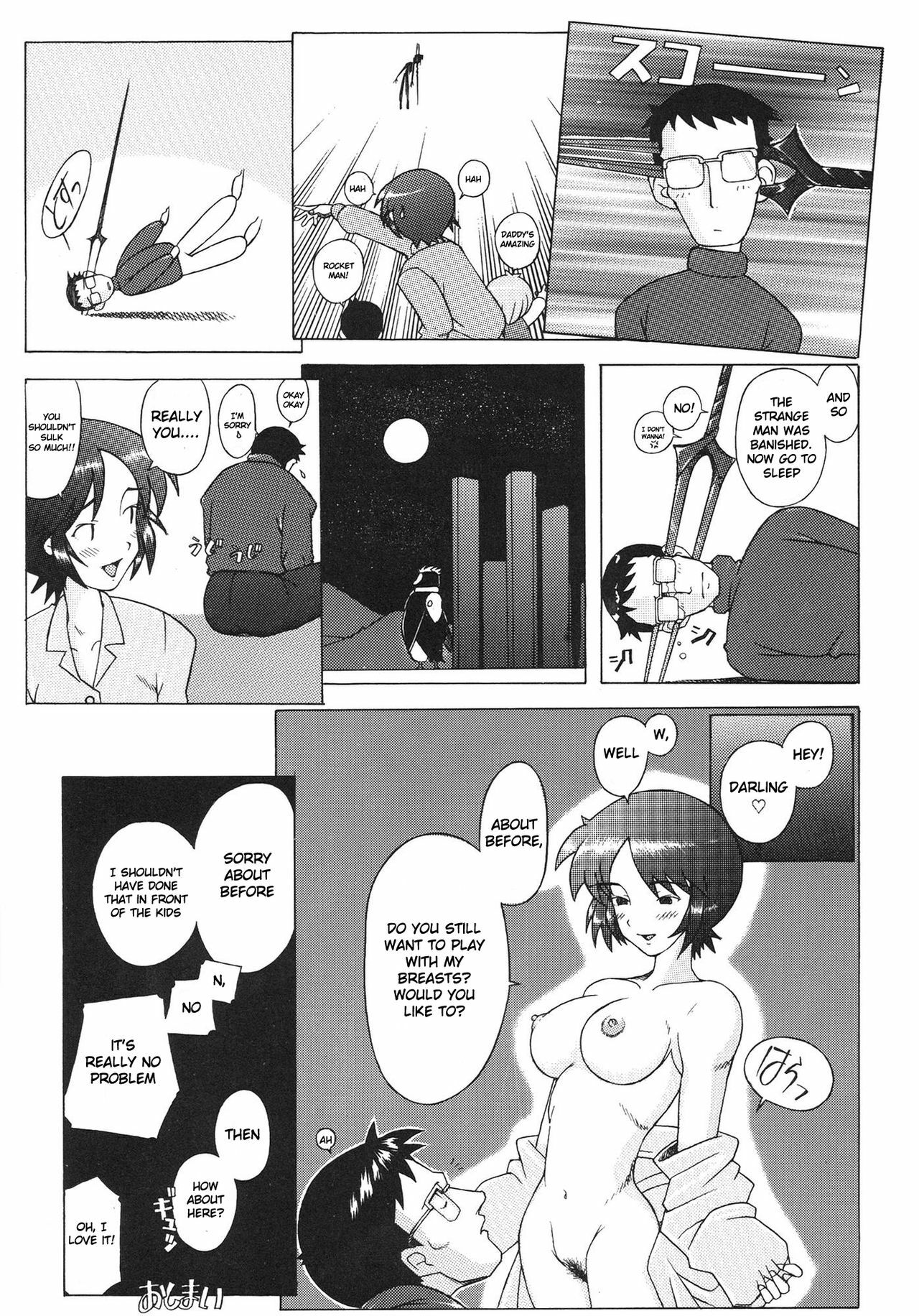 [Kohakutei (Sakai Hamachi)] EDEN -Yui- (EDEN -Soushuuhen-) (Neon Genesis Evangelion) [English] [Ihocheso] page 38 full