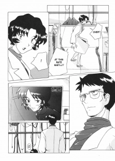 [Kohakutei (Sakai Hamachi)] EDEN -Yui- (EDEN -Soushuuhen-) (Neon Genesis Evangelion) [English] [Ihocheso] - page 27