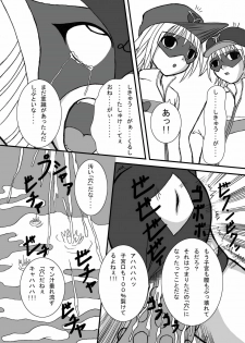 (SC38) [Pintsize (Tenrai)] Yatterman Coffee Lighter (Yatterman) - page 17