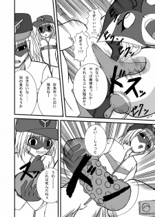 (SC38) [Pintsize (Tenrai)] Yatterman Coffee Lighter (Yatterman) - page 9