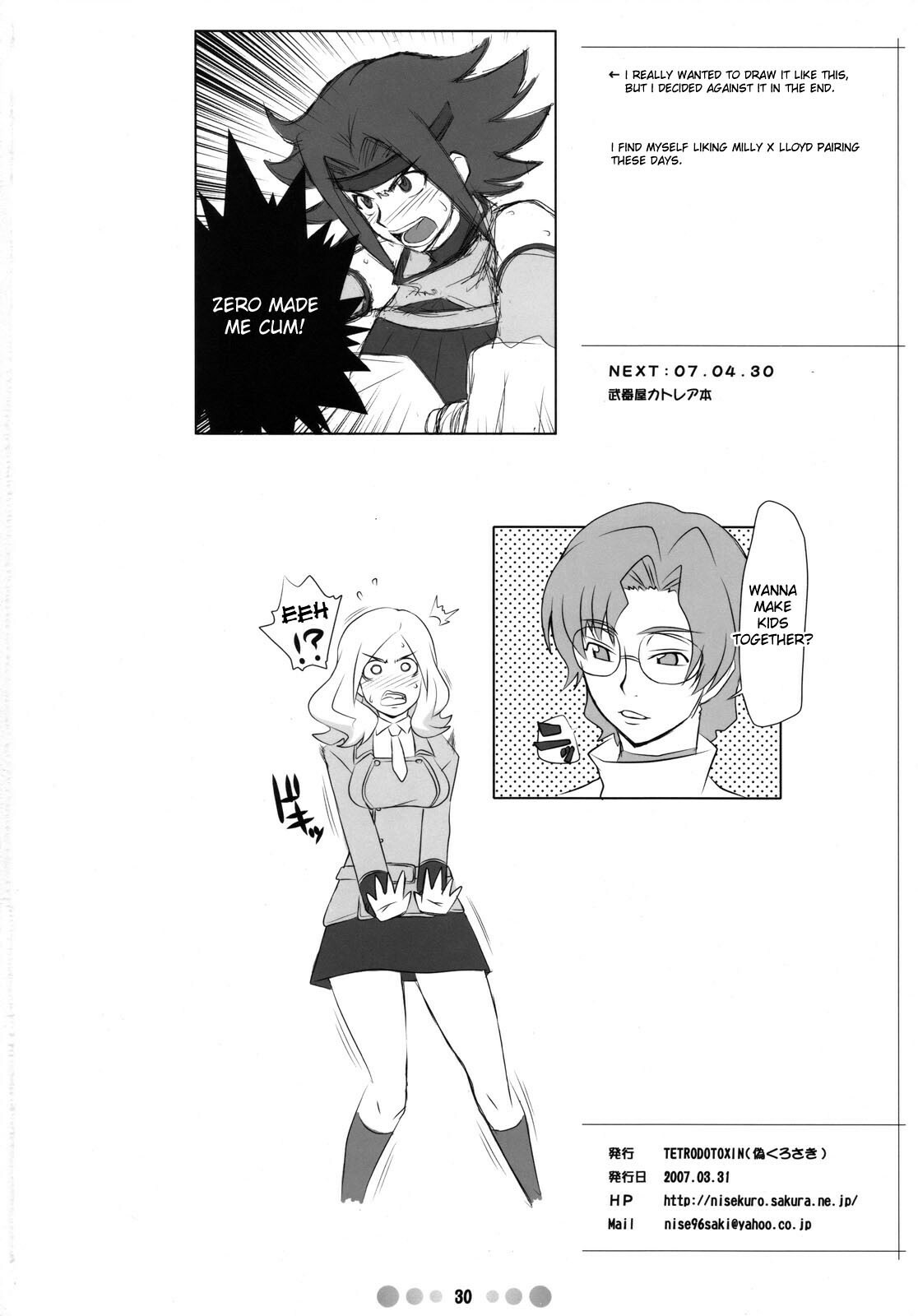 [Tetrodotoxin] Eleven PM (Code Geass) [Eng] page 29 full