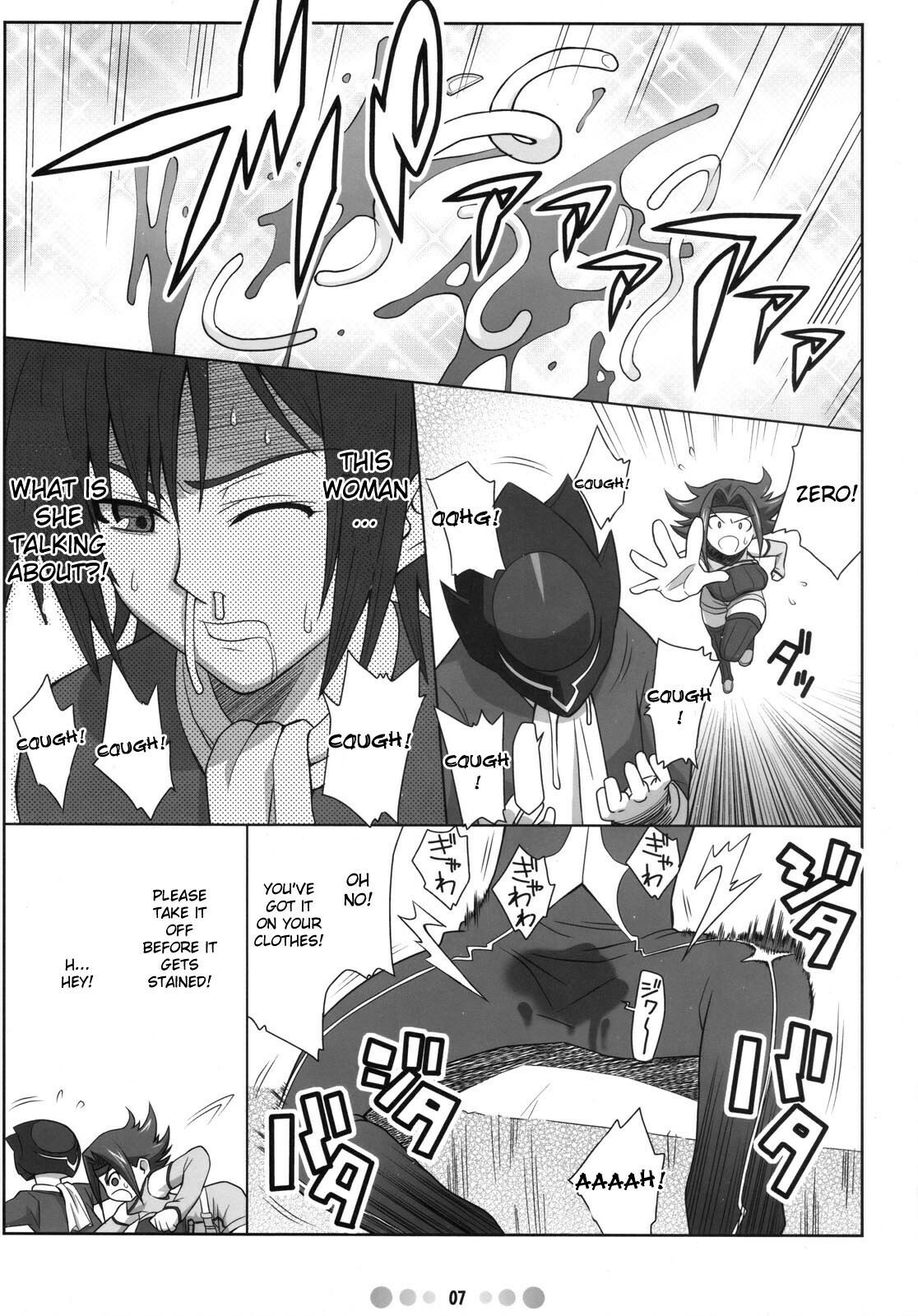 [Tetrodotoxin] Eleven PM (Code Geass) [Eng] page 6 full