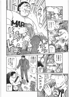 (SOS-dan Katsudou Nisshi) [Rat Tail (Irie Yamazaki)] ANGEL FILE JUNIOR HIGH SCHOOL - page 13