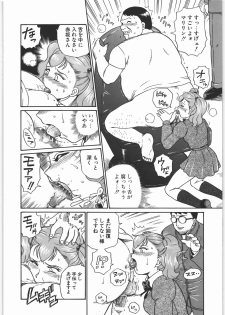 (SOS-dan Katsudou Nisshi) [Rat Tail (Irie Yamazaki)] ANGEL FILE JUNIOR HIGH SCHOOL - page 15