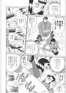 (SOS-dan Katsudou Nisshi) [Rat Tail (Irie Yamazaki)] ANGEL FILE JUNIOR HIGH SCHOOL - page 47