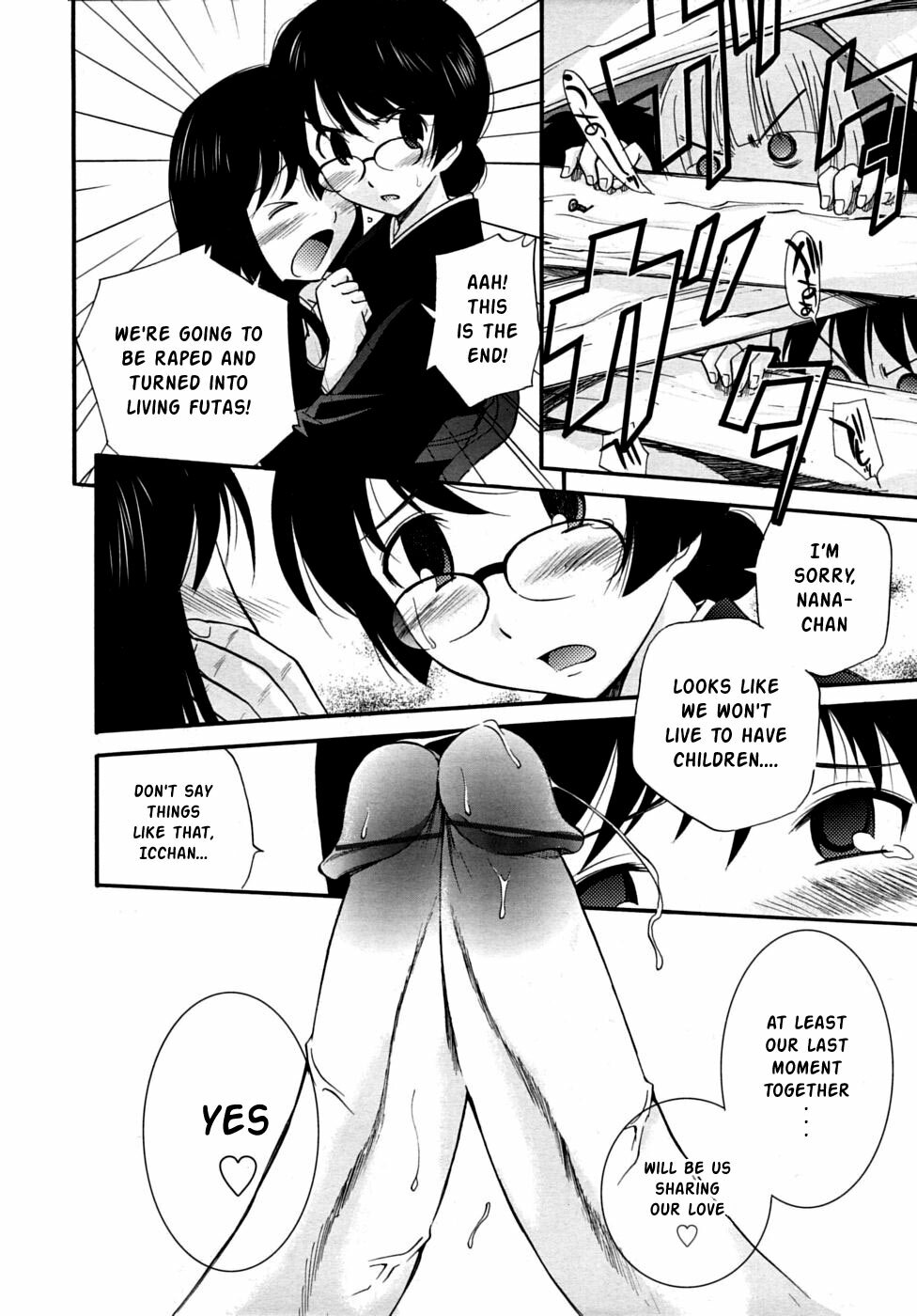 [Kamirenjaku Sanpei] Spurt of the Throbbing Dicks [English] page 6 full