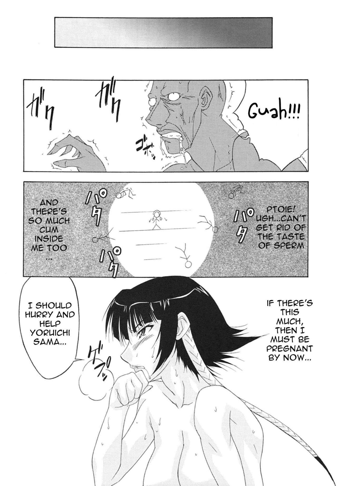 (C70) [Tsurikichi Doumei, Suzuki Giken (Shiomi Yuusuke)] Neko na Hito Hachi na Hito | Cat-like Person, Bee-like Person (Bleach) [English] [Yuribou] page 23 full
