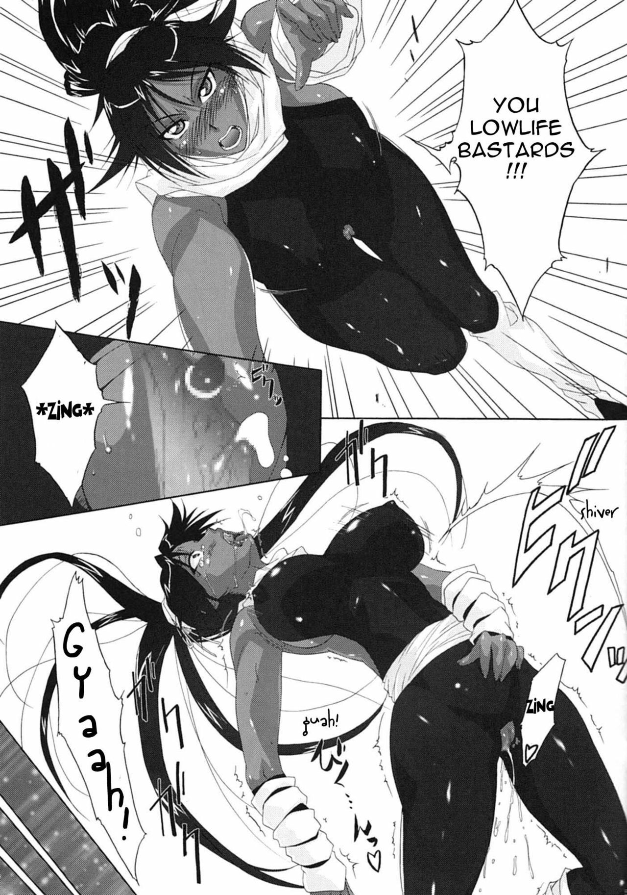 (C70) [Tsurikichi Doumei, Suzuki Giken (Shiomi Yuusuke)] Neko na Hito Hachi na Hito | Cat-like Person, Bee-like Person (Bleach) [English] [Yuribou] page 6 full