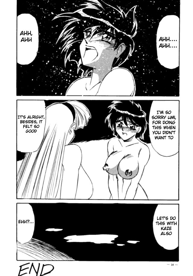 [Meirei Denpa (Yamamoto J.K)] Magic Knight Rayearth (Meirei Denpa Jinkoutouseki) (Magic Knight Rayearth) [English] [Theroty] page 12 full