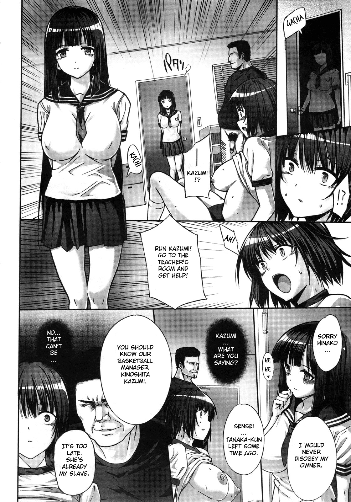 [Katsurai Yoshiaki] Kyou-sei Kagai Shidou | After School Obedience Coaching (COMIC Megastore 2010-02) [English] {doujin-moe.us} page 20 full