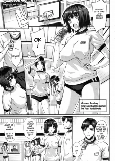 [Katsurai Yoshiaki] Kyou-sei Kagai Shidou | After School Obedience Coaching (COMIC Megastore 2010-02) [English] {doujin-moe.us} - page 5