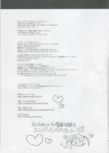 (C78) [Kurimomo (Tsukako)] Cheria-chan no Tottemo Hazukashii Hon Junpaku no Reijou Hen (Tales of Graces) [Chinese] [清純突破漢化組] - page 48