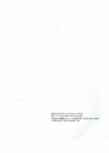 (C78) [Kurimomo (Tsukako)] Cheria-chan no Tottemo Hazukashii Hon Junpaku no Reijou Hen (Tales of Graces) [Chinese] [清純突破漢化組] - page 9