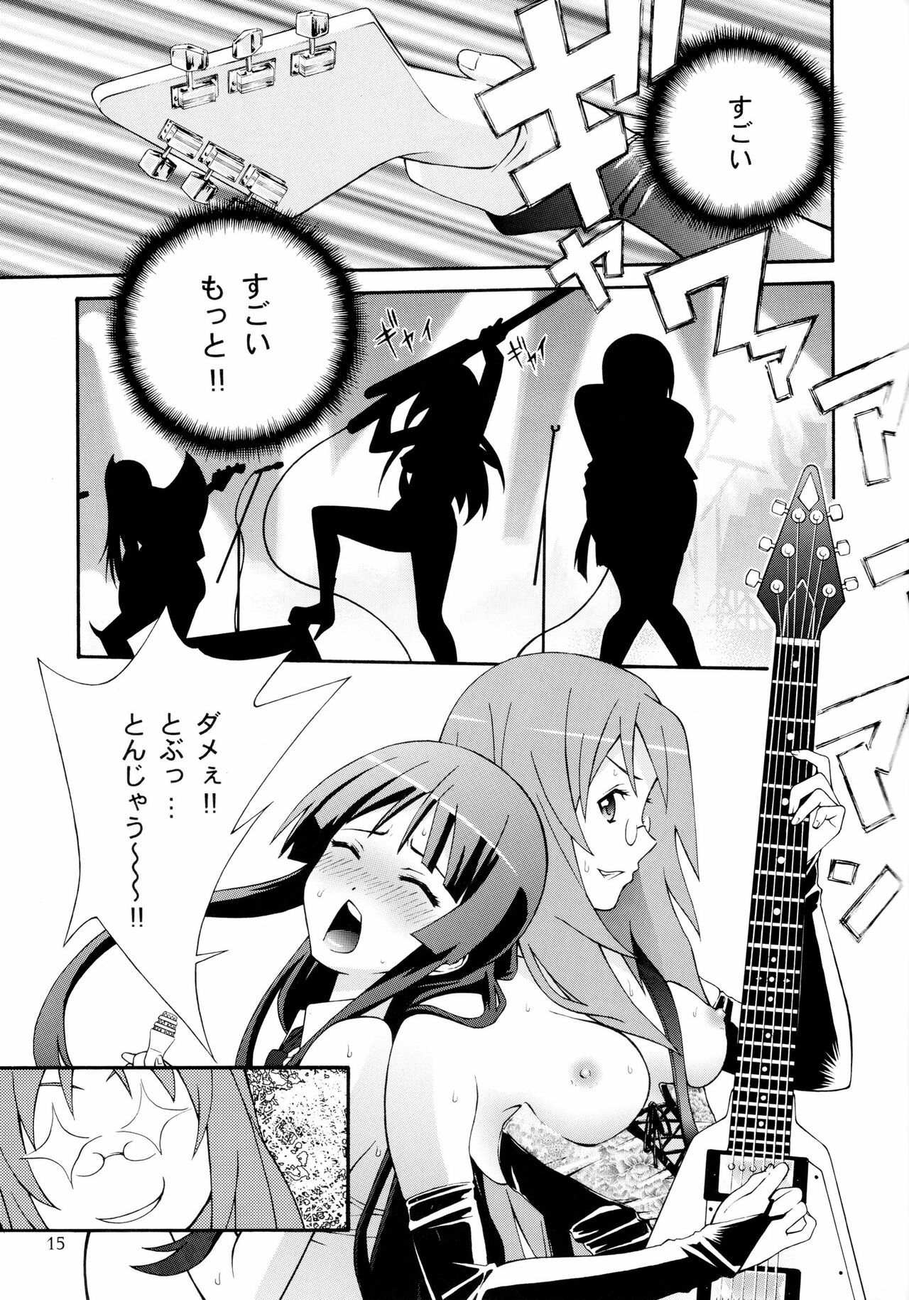 (SC45) [Dish up (Warabi Yuuzou)] Ge-ON! (K-ON!) page 13 full