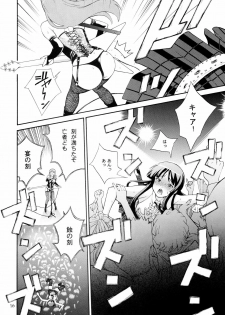 (SC45) [Dish up (Warabi Yuuzou)] Ge-ON! (K-ON!) - page 14