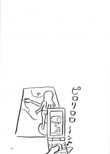 (SC45) [Dish up (Warabi Yuuzou)] Ge-ON! (K-ON!) - page 23
