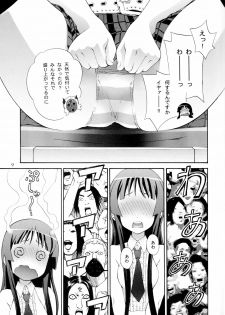 (SC45) [Dish up (Warabi Yuuzou)] Ge-ON! (K-ON!) - page 7