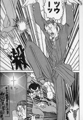 [Kouta Hirano] Techno Bancho and Techno Bancho SS page 15 full