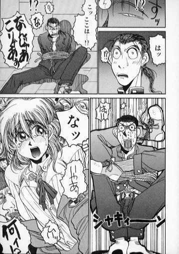 [Kouta Hirano] Techno Bancho and Techno Bancho SS page 3 full