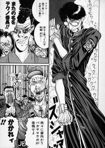 [Kouta Hirano] Techno Bancho and Techno Bancho SS page 9 full