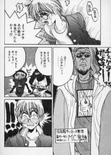 [Kouta Hirano] Techno Bancho and Techno Bancho SS - page 24