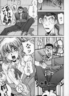 [Kouta Hirano] Techno Bancho and Techno Bancho SS - page 3