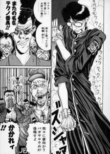 [Kouta Hirano] Techno Bancho and Techno Bancho SS - page 9