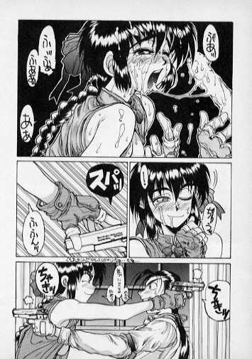 [Kouta Hirano] Shanghai Sugekitai page 12 full