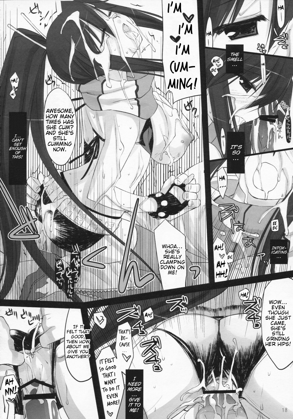 (C72) [D.N.A.Lab. (Miyasu Risa)] RockSteady (Tengen Toppa Gurren Lagann) [English] [Slayerjammer] page 17 full