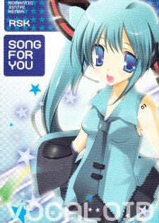 (C74) [Romantic Sintai-Kensa. (Nakamura B-ta)] Song for You (Vocaloid)