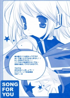 (C74) [Romantic Sintai-Kensa. (Nakamura B-ta)] Song for You (Vocaloid) - page 30