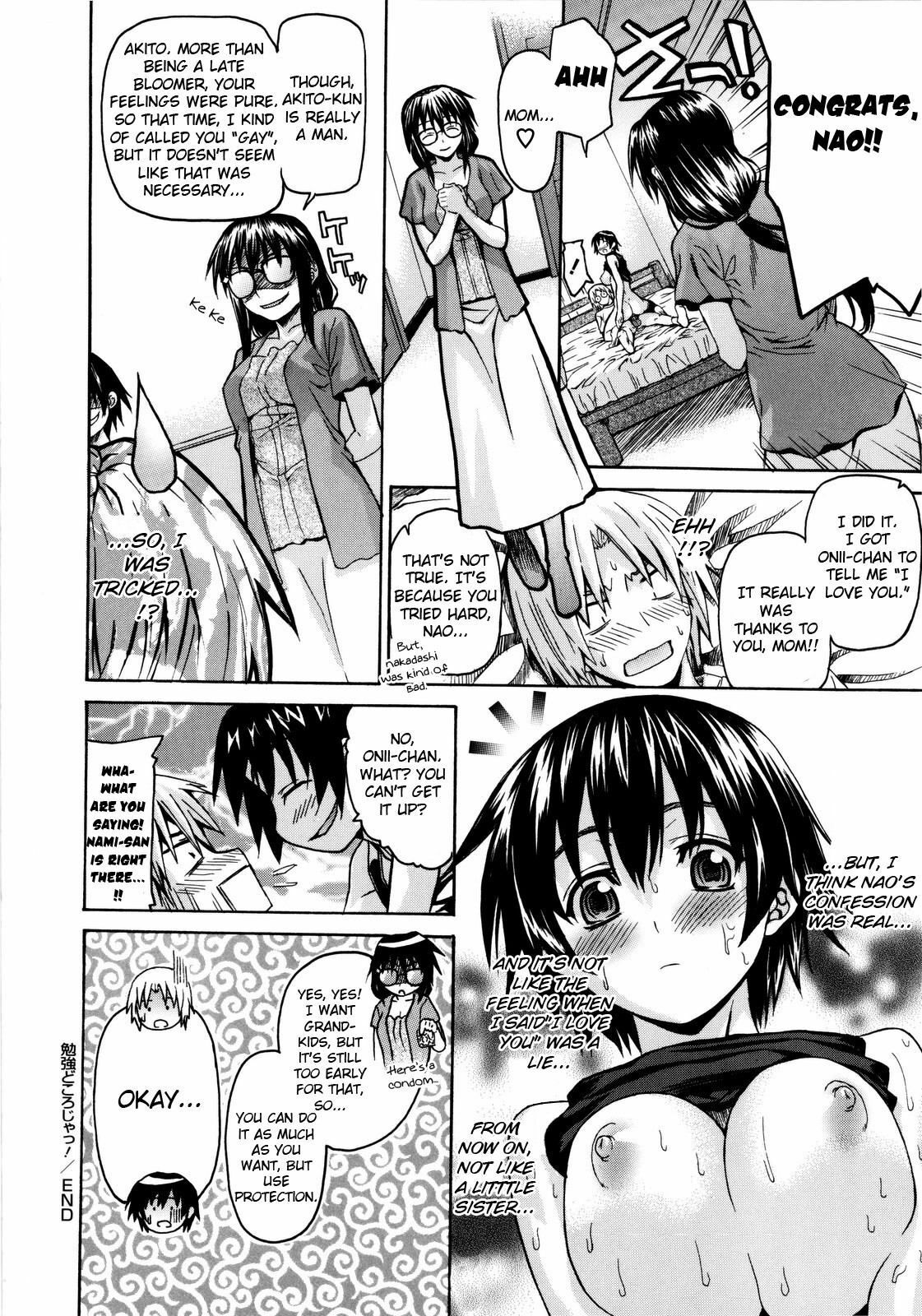 [Saegusa Kohaku] Benkyou Dokoro Ja! [English] (De-Censored) page 22 full