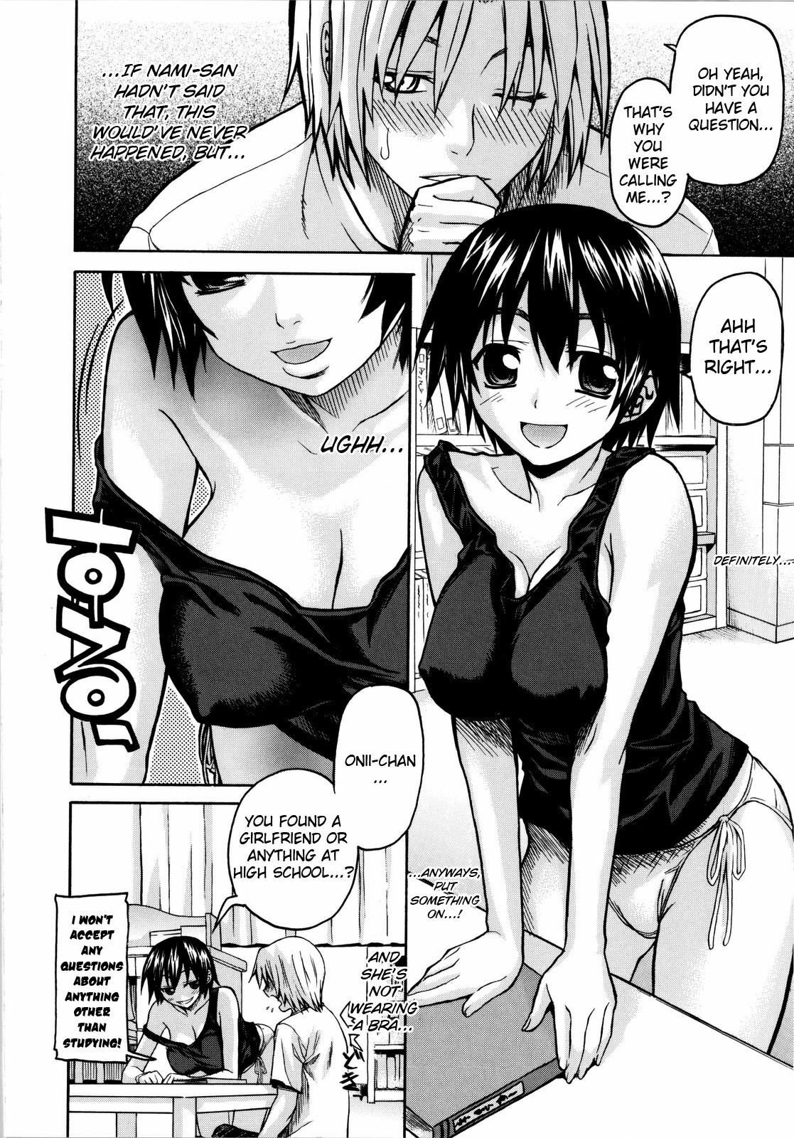 [Saegusa Kohaku] Benkyou Dokoro Ja! [English] (De-Censored) page 6 full