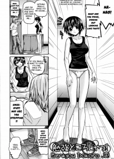 [Saegusa Kohaku] Benkyou Dokoro Ja! [English] (De-Censored) - page 2