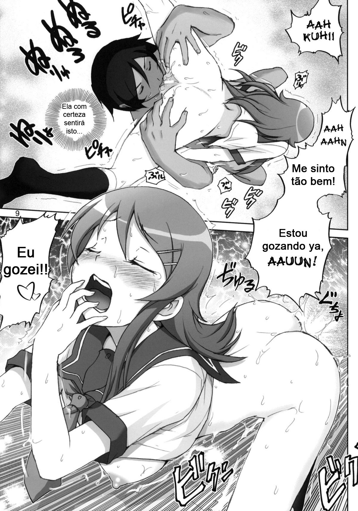 (Tora Matsuri 2010) [Raijinkai (Haruki Genia)] Oreimo Binetsu Tyuihou 1 | Little Sister Fever Warning 1 (Ore no Imouto ga Konna ni Kawaii Wake ga Nai) [Portuguese-BR] [Pegasos] page 8 full