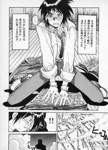 [Kouta Hirano] Mo Wakaikoro Wa Muchashita Monja page 3 full