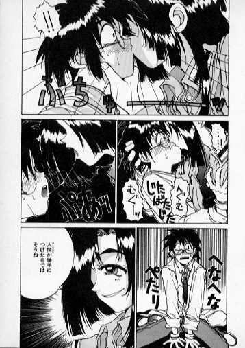 [Kouta Hirano] Mo Wakaikoro Wa Muchashita Monja page 5 full