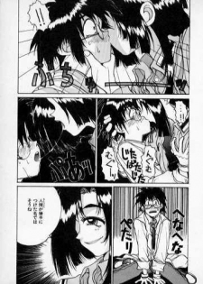 [Kouta Hirano] Mo Wakaikoro Wa Muchashita Monja - page 5