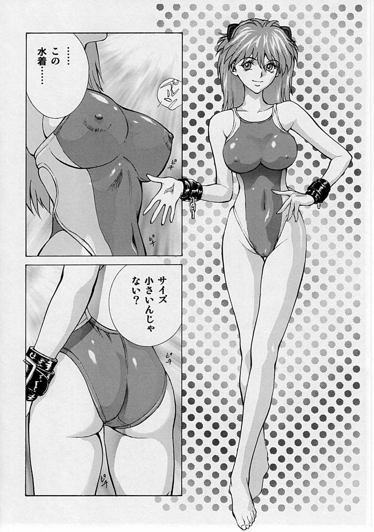 (C78) [Human High-light Film (Shiosaba!)] Naisho no Asuka (Neon Genesis Evangelion) page 11 full