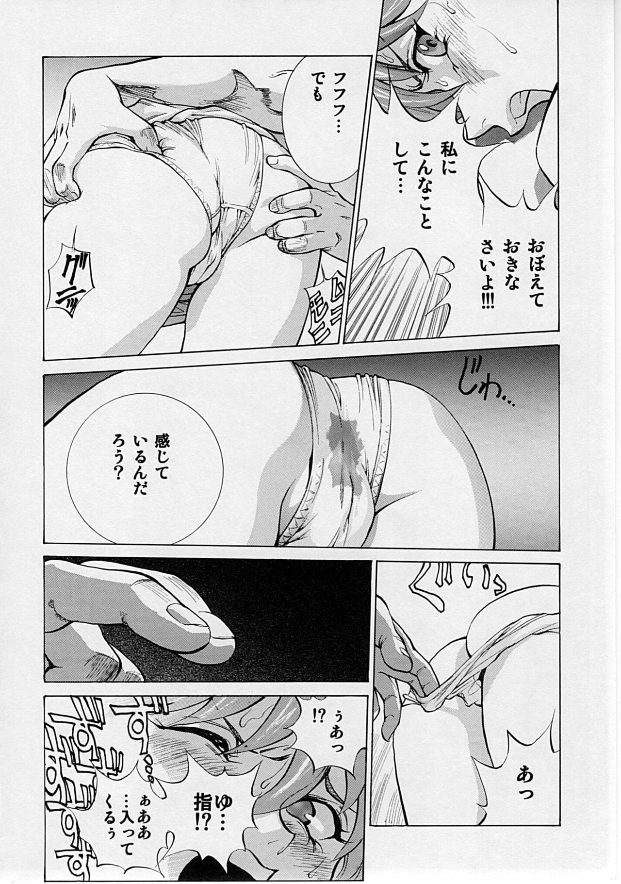 (C78) [Human High-light Film (Shiosaba!)] Naisho no Asuka (Neon Genesis Evangelion) page 21 full