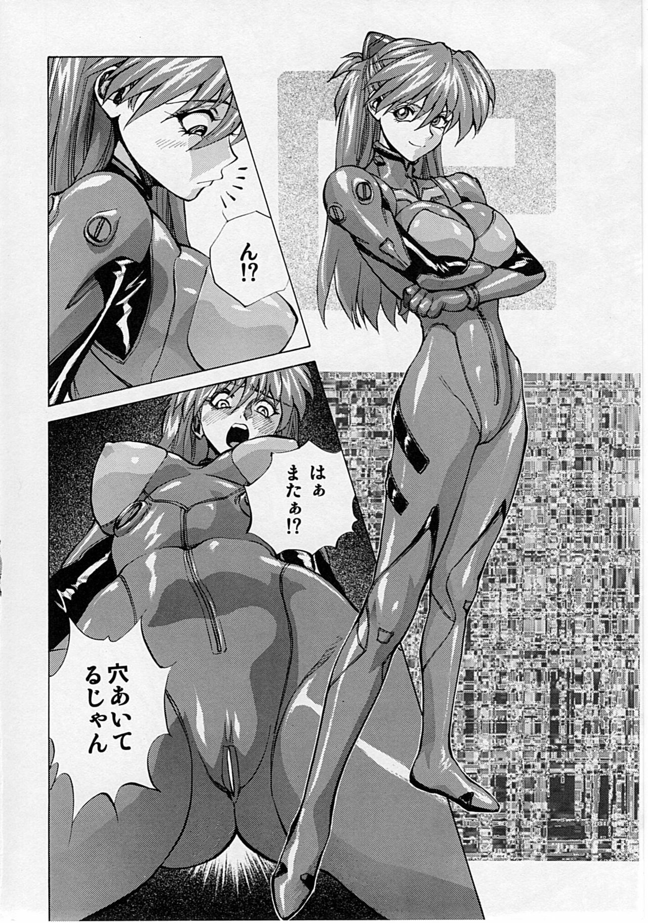 (C78) [Human High-light Film (Shiosaba!)] Naisho no Asuka (Neon Genesis Evangelion) page 25 full