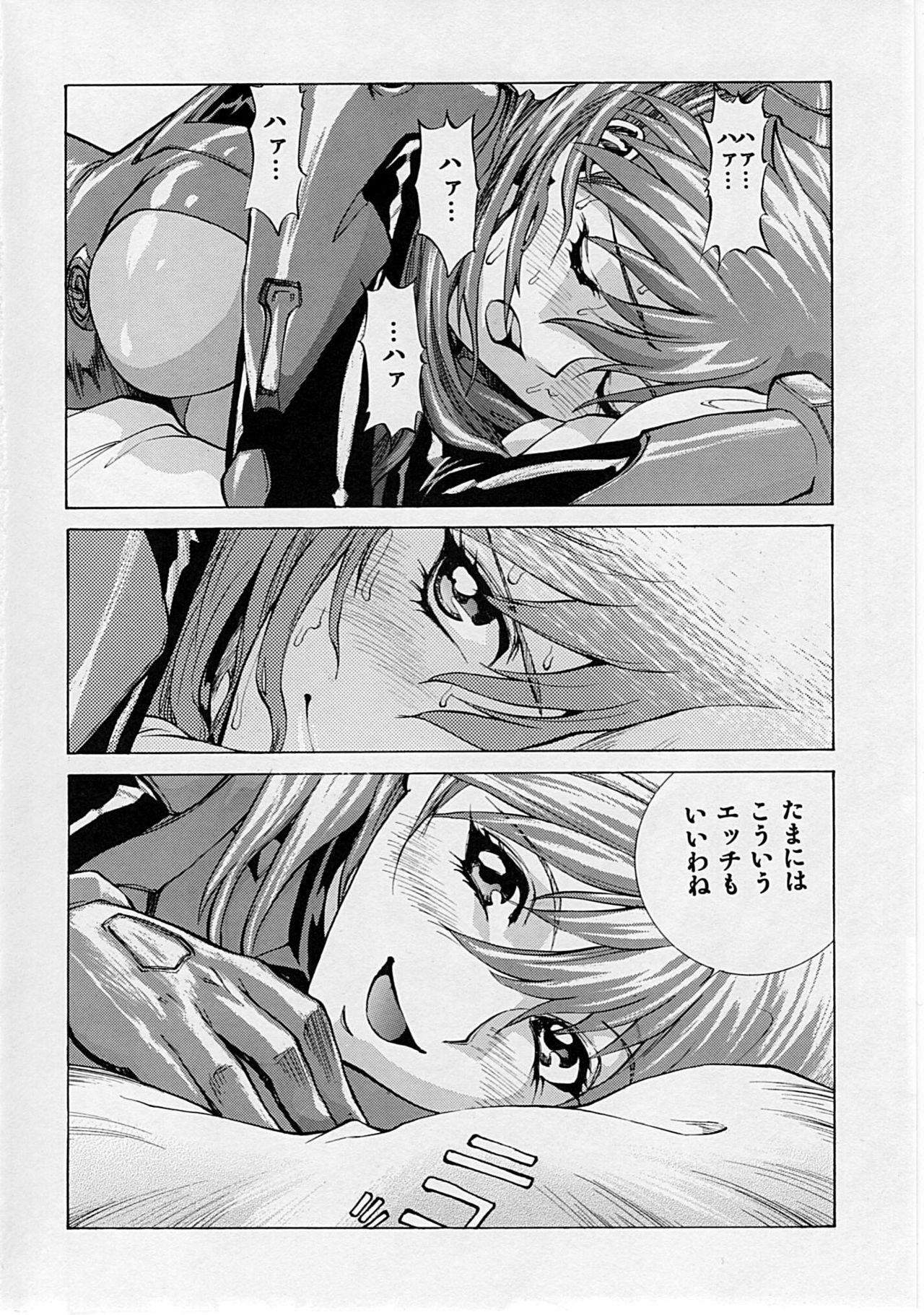 (C78) [Human High-light Film (Shiosaba!)] Naisho no Asuka (Neon Genesis Evangelion) page 31 full