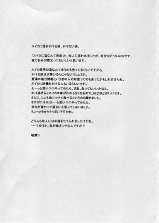 (C78) [Human High-light Film (Shiosaba!)] Naisho no Asuka (Neon Genesis Evangelion) - page 32