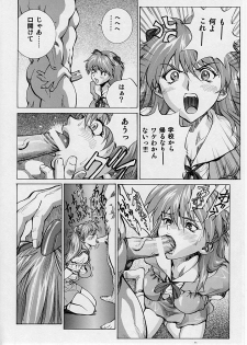 (C78) [Human High-light Film (Shiosaba!)] Naisho no Asuka (Neon Genesis Evangelion) - page 3