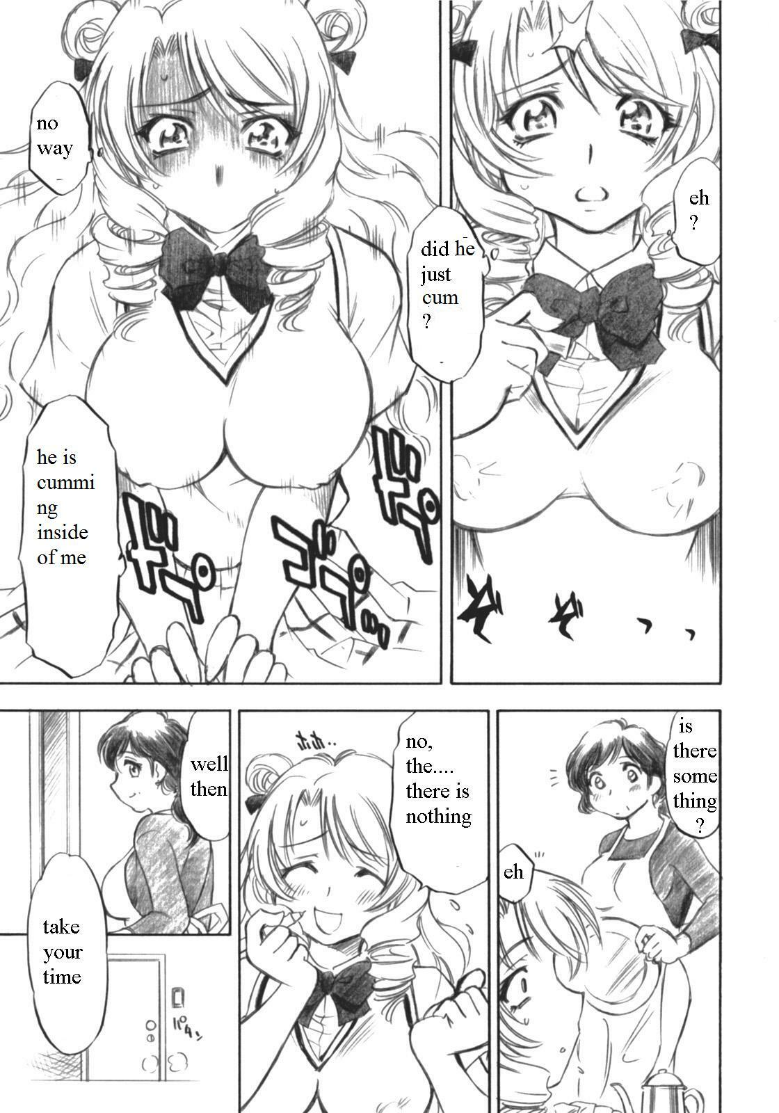 (COMIC1) [Studio Wallaby (Nagisa Minami)] Troublekko ~Saki~ (To LOVE-Ru) [English] [PT] page 26 full