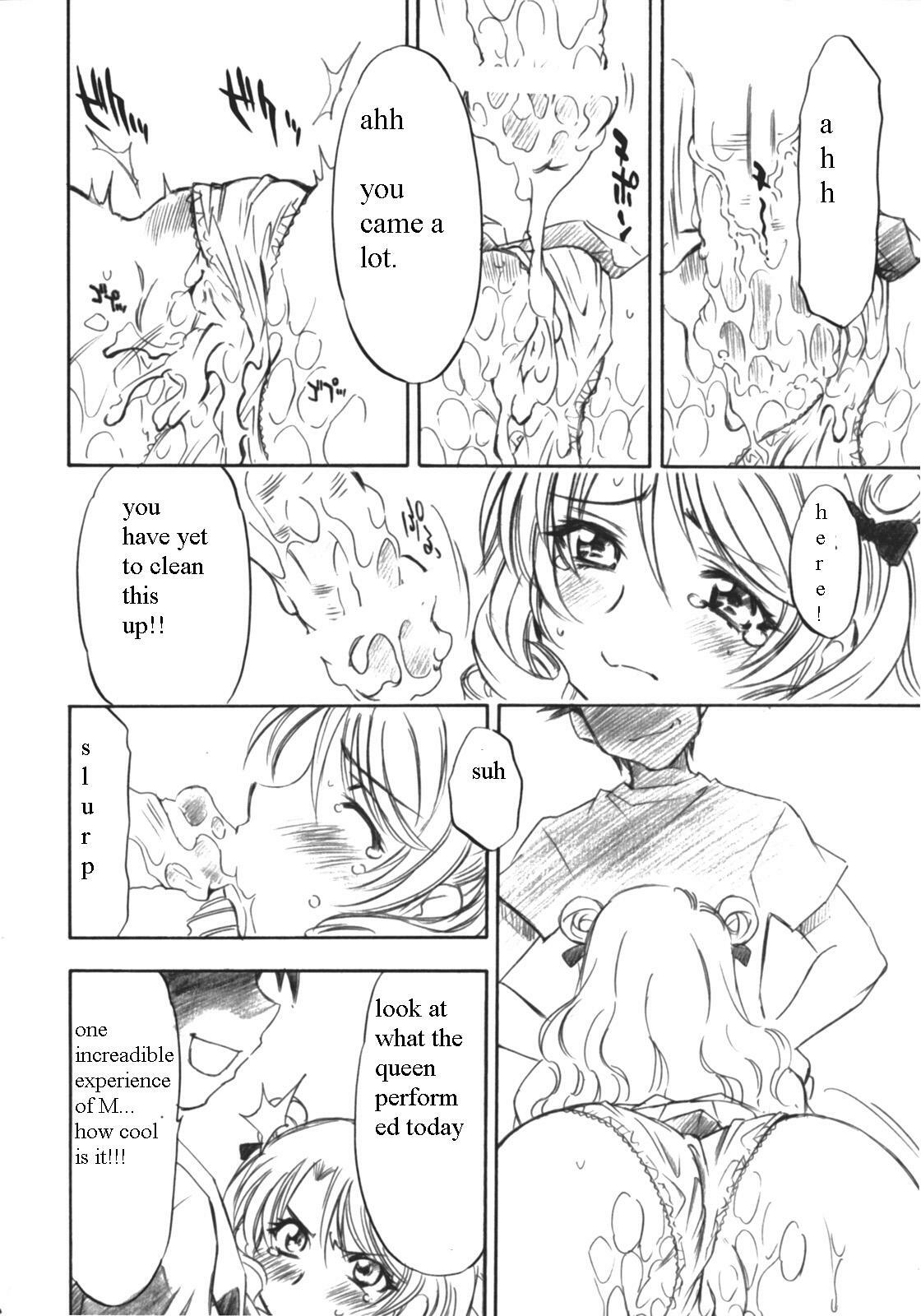 (COMIC1) [Studio Wallaby (Nagisa Minami)] Troublekko ~Saki~ (To LOVE-Ru) [English] [PT] page 37 full