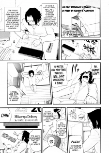 [Jun] Mikawaya de~su | It's Mikawaya (COMIC Tenma 2010-01) [English] [Nemui] - page 1