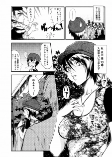 [Eguchi Hiroshi, Yamasaki Masato] Hikawa Haruka no Amazing na Junan - Amazing Sufferings for Haruka Hikawa - page 22