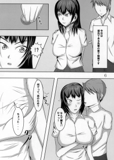 [Jikahatsudensho (Hatsudenki)] Shinonome Haruka no Seikatsu [Digital] - page 5